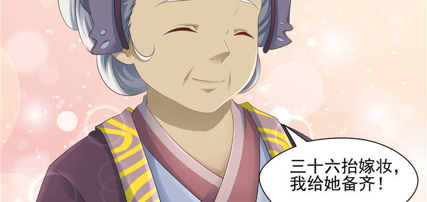 第 85 页