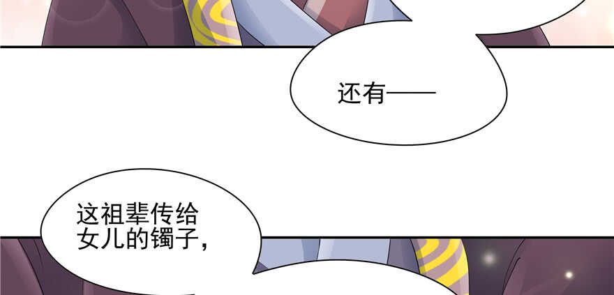 第 86 页