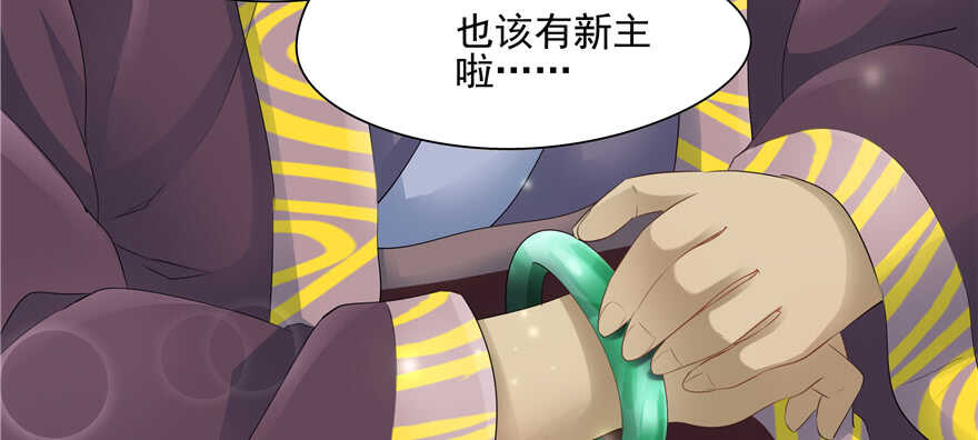 第 87 页