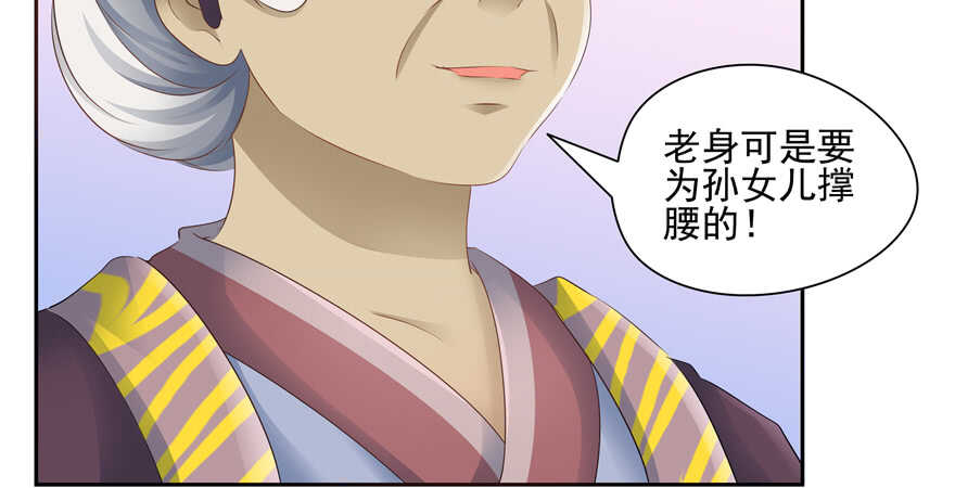 第 93 页