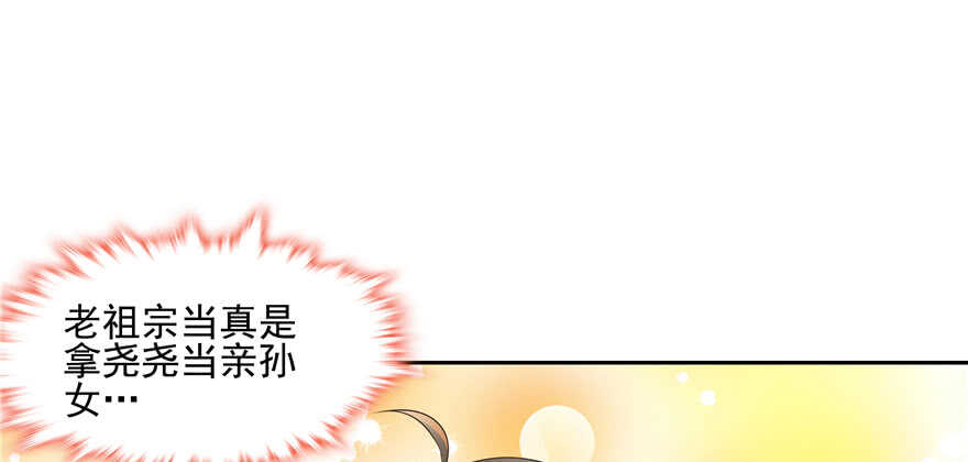 第 94 页