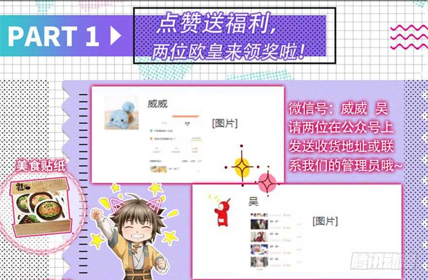 第 99 页