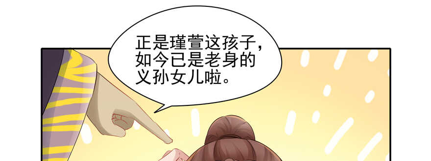 第 106 页
