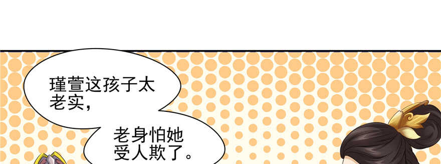 第 109 页