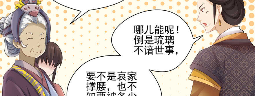 第 110 页