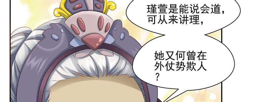 第 113 页