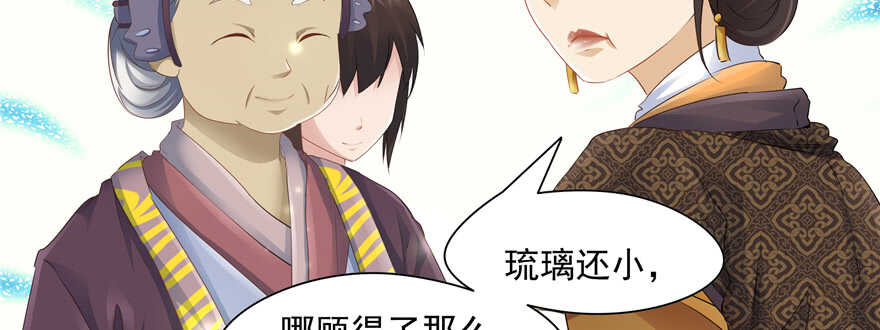 第 117 页