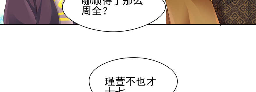 第 118 页