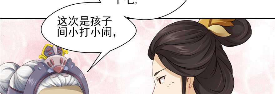 第 119 页