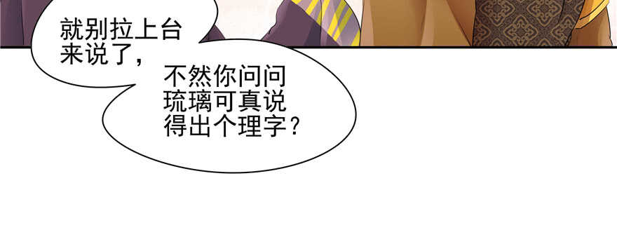 第 121 页