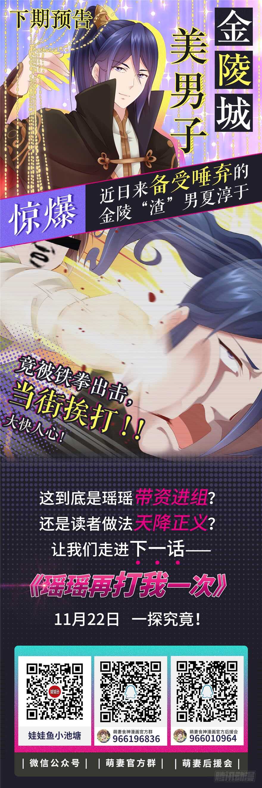 第 140 页