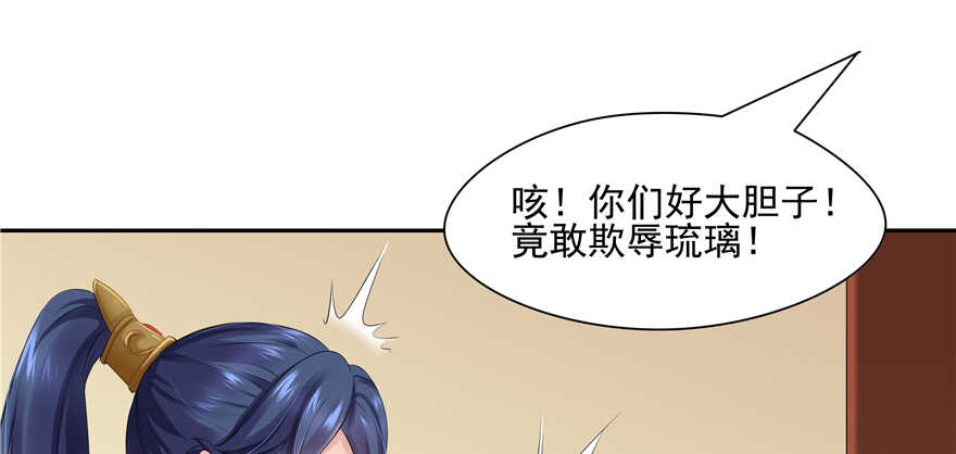 第 59 页