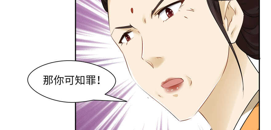 第 73 页
