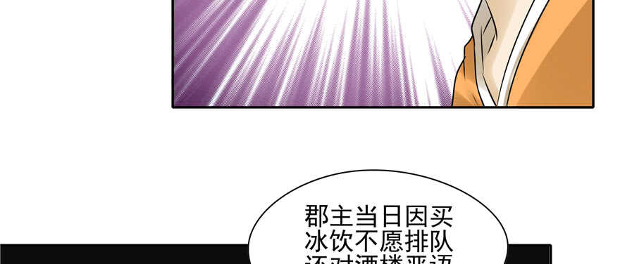 第 74 页