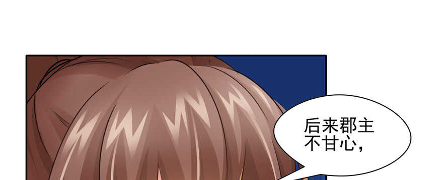 第 77 页