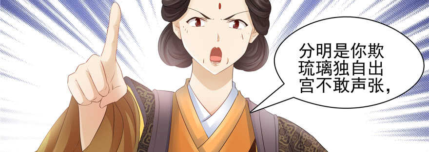 第 81 页