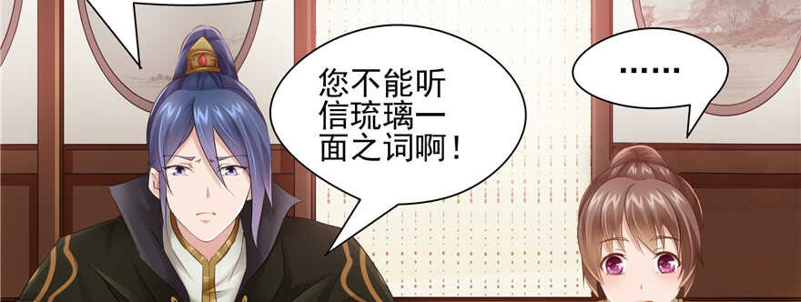 第 85 页