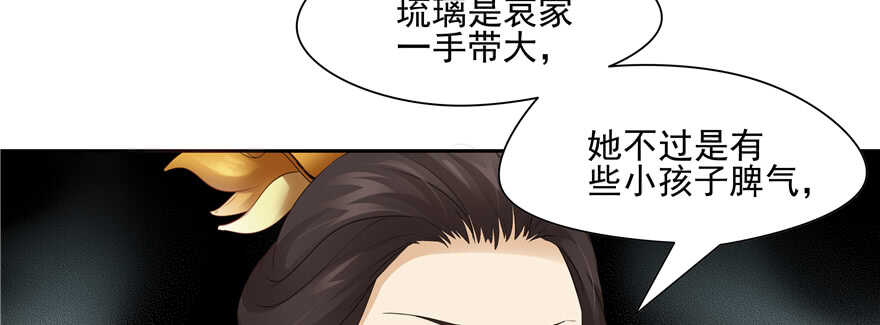 第 88 页