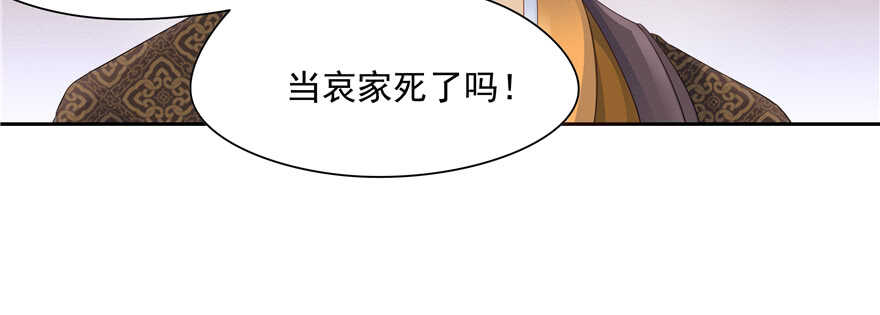 第 90 页