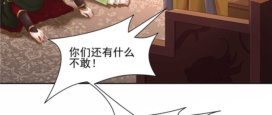 第 94 页