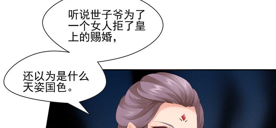 第 102 页