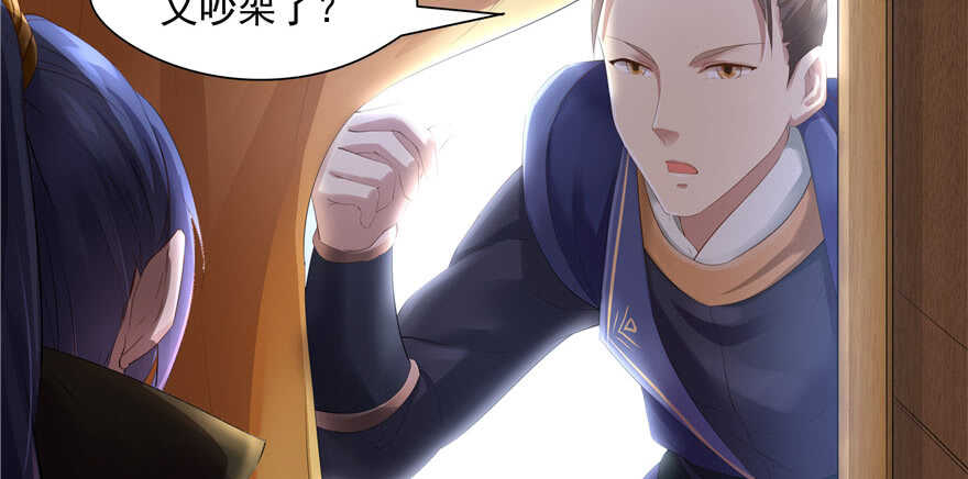 第 72 页