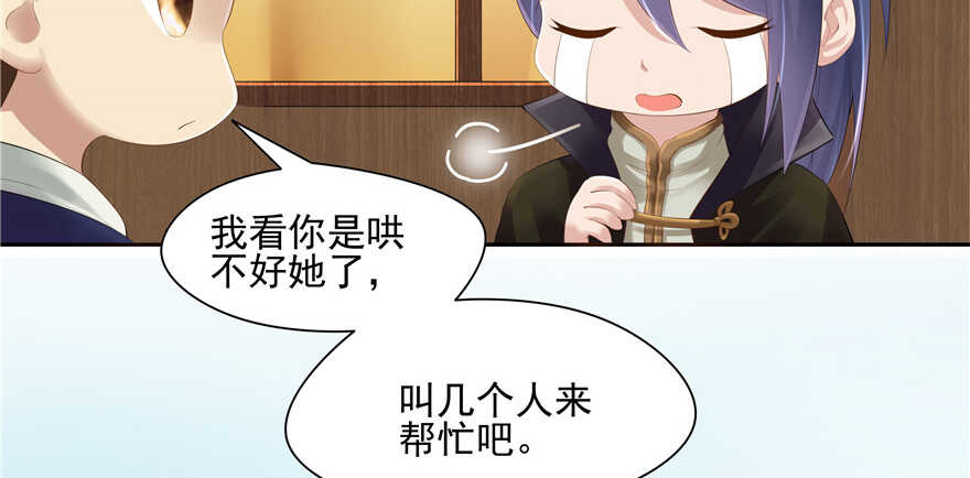 第 75 页