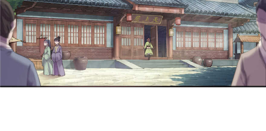 第 79 页