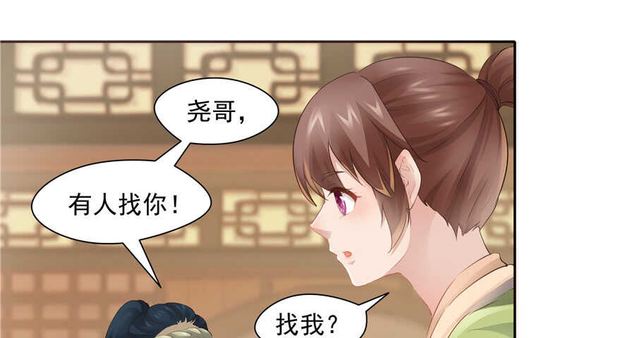 第 83 页