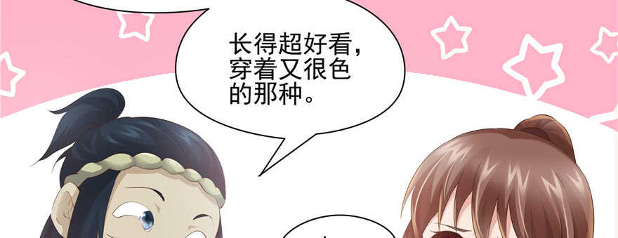 第 86 页