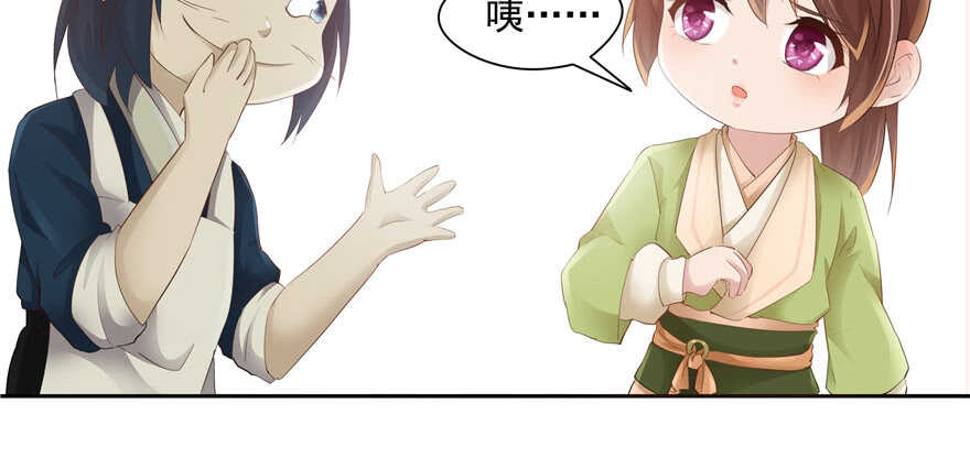 第 87 页