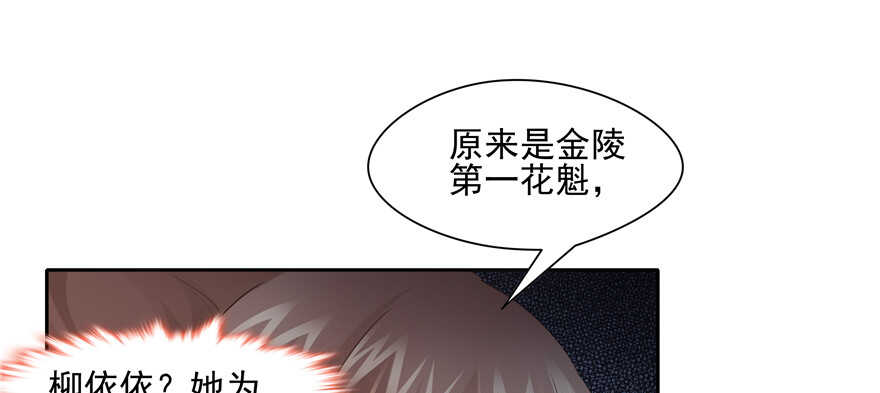 第 99 页