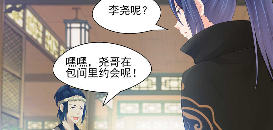 第 70 页