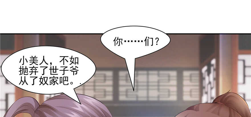 第 79 页