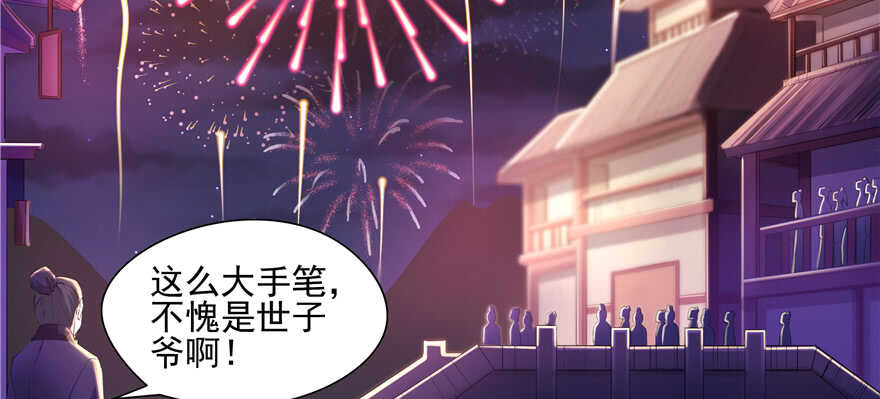 第 84 页
