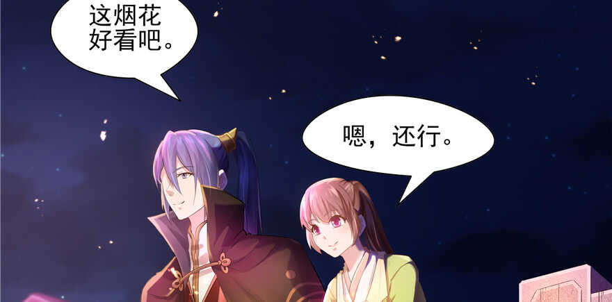 第 87 页