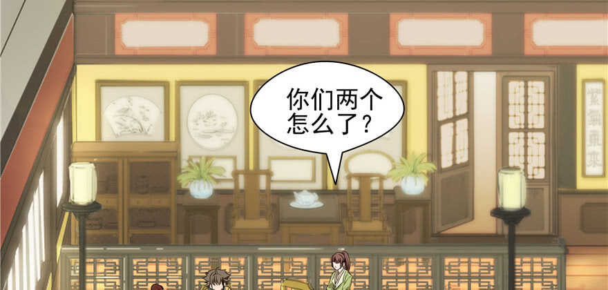 第 44 页