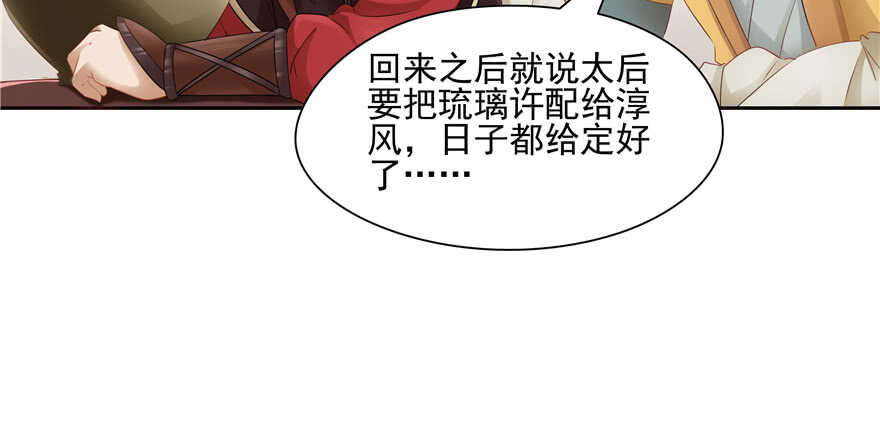 第 62 页