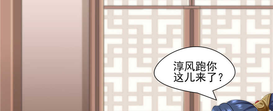第 80 页