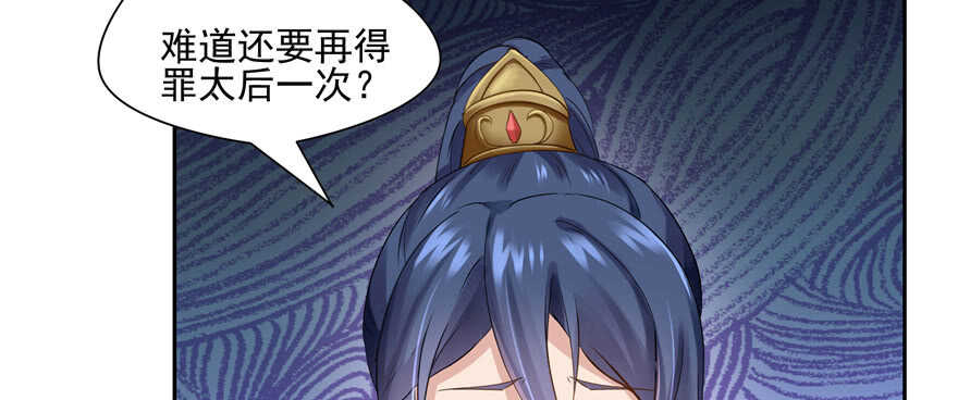第 86 页
