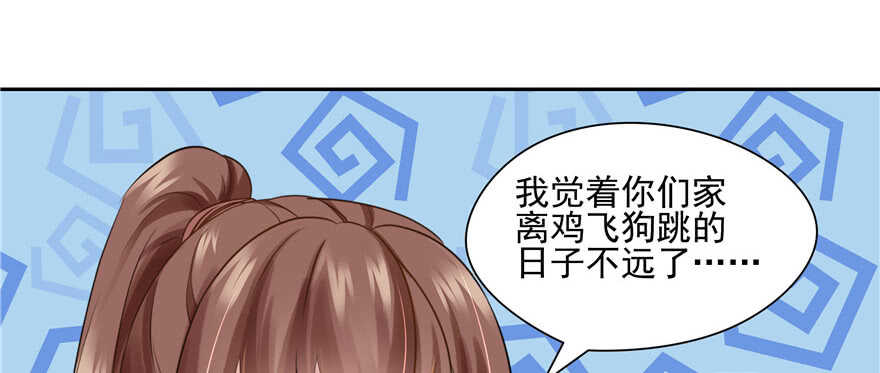 第 89 页