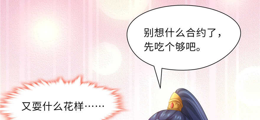 第 112 页