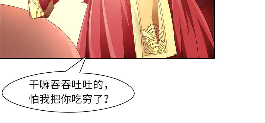 第 117 页