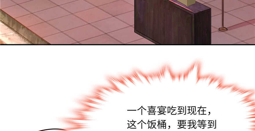 第 80 页