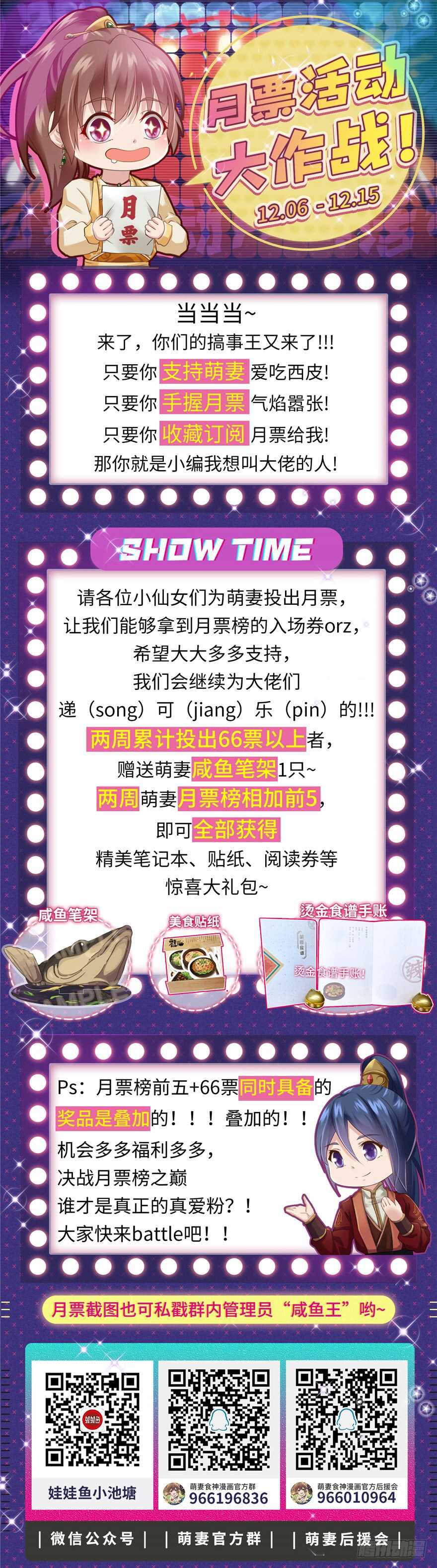 第 102 页