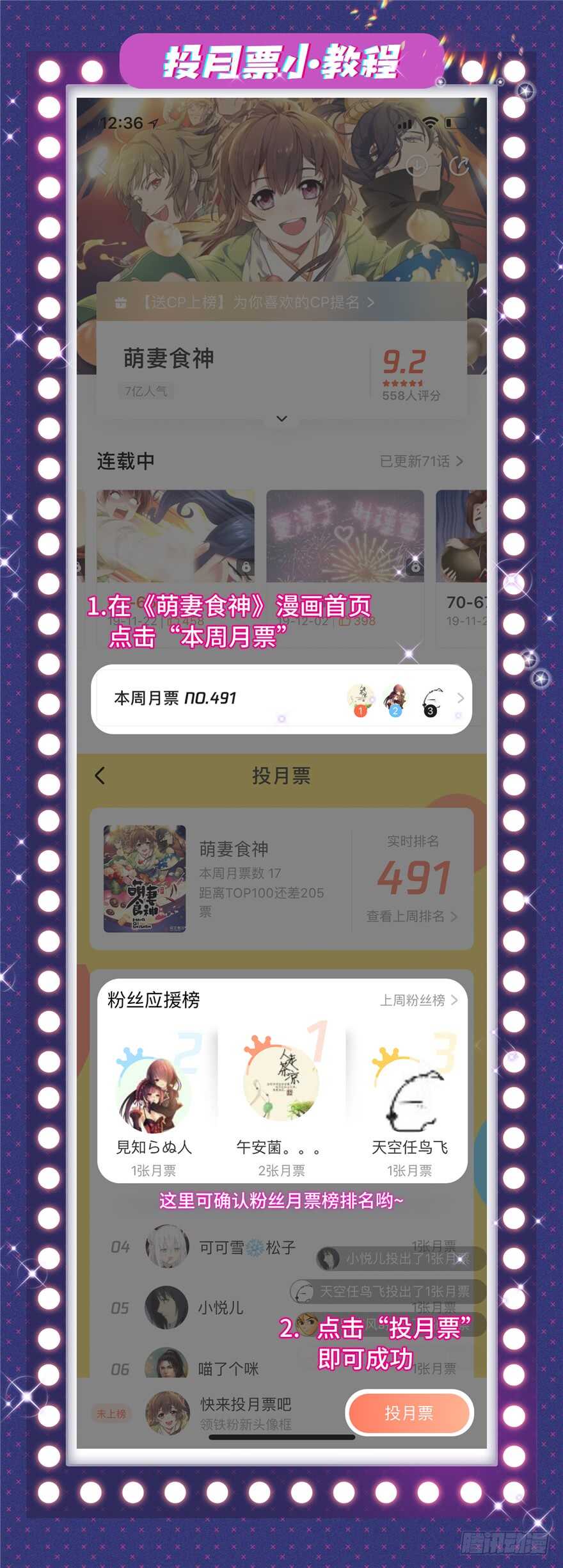 第 103 页