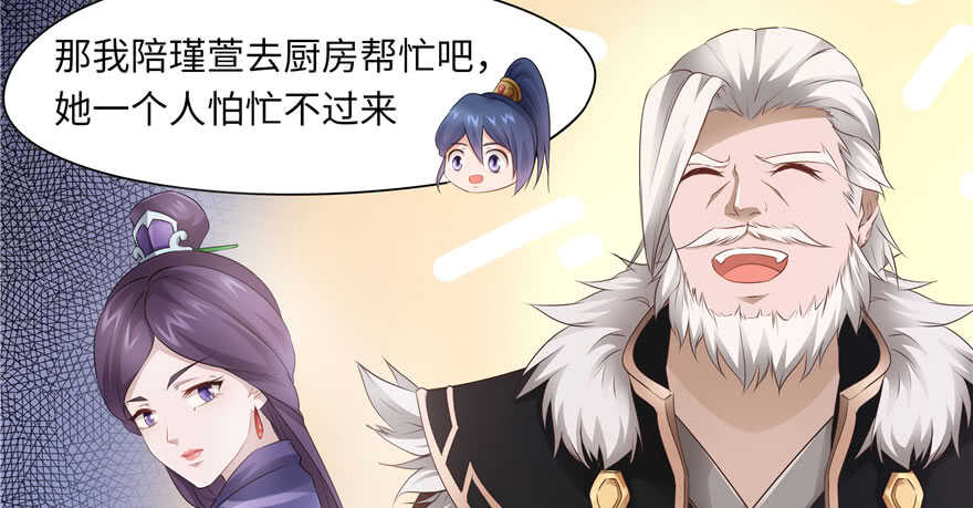第 46 页