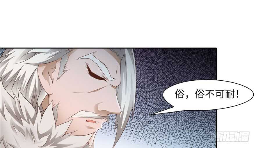 第 57 页