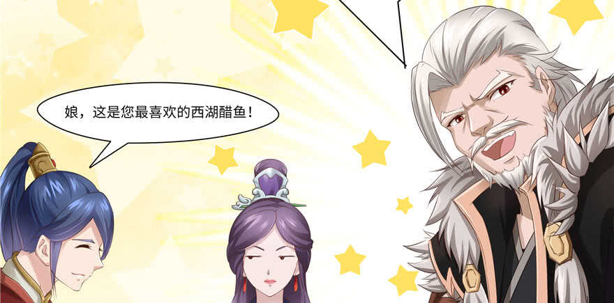 第 72 页