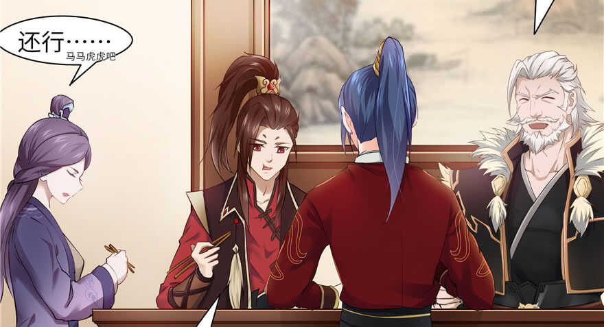 第 81 页